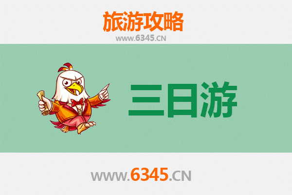 营口大石桥三天两夜深度游攻略：探索辽南文化与自然奇观