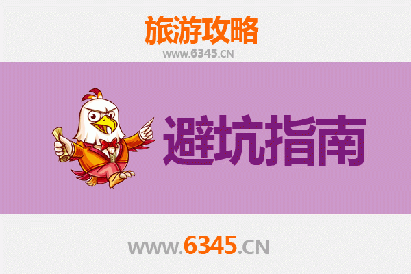 营口大石桥旅游全攻略：资深博主亲测忠告与须知