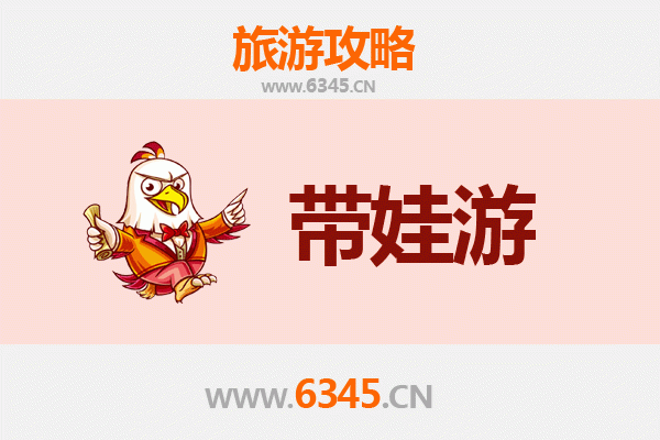 营口大石桥亲子游攻略：带娃探索自然与历史的乐趣