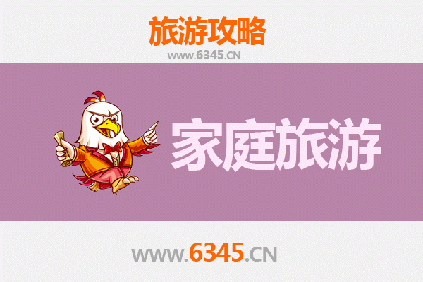 营口大石桥家庭亲子游：探索自然与文化的完美之旅