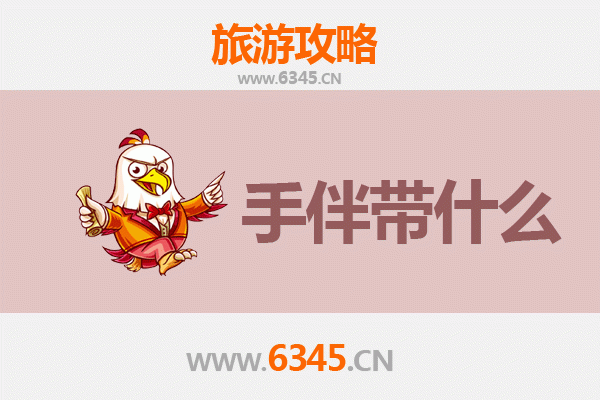 营口大石桥出发：湄洲岛朝圣与海岛风情全攻略及特色伴手礼指南